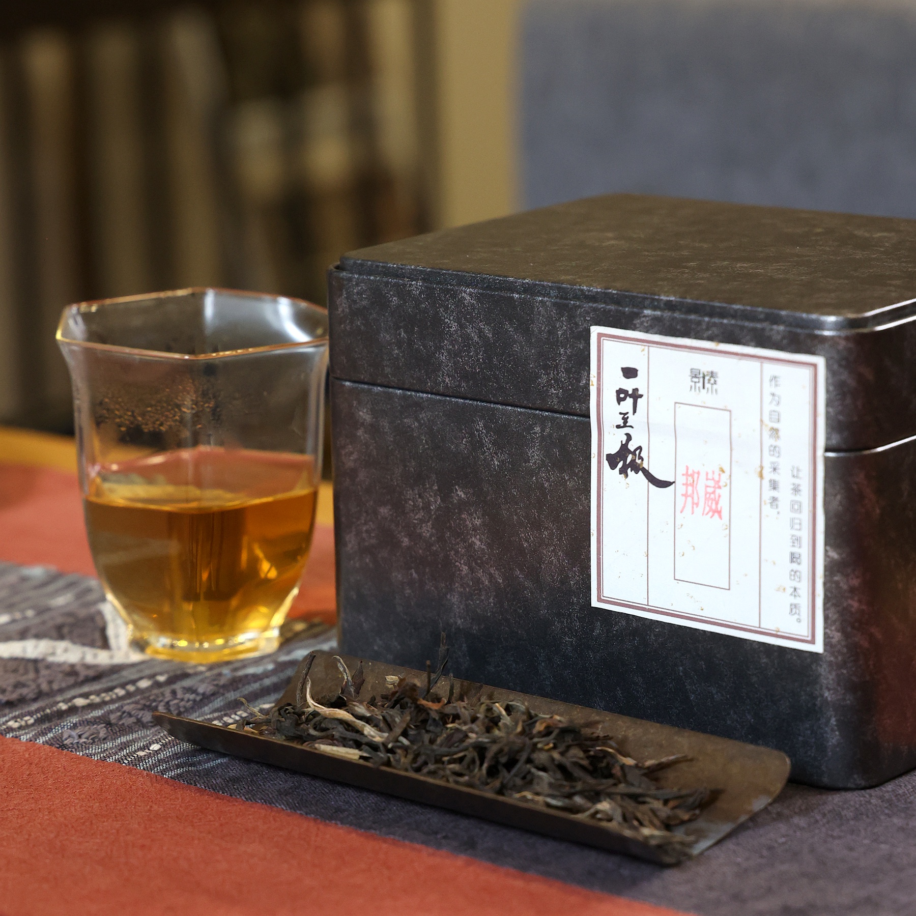 珍藏九年的邦崴之味 | 2016古树生茶，开罐即醇（250g散茶）