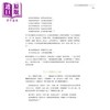 【中商原版】渊明逸致: 探索中国绘画的陶渊明相关题材 港台艺术原版 王耀庭 石头出版 商品缩略图4