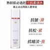 欧莱雅复颜视黄醇清乳柔肤水175ml 商品缩略图0