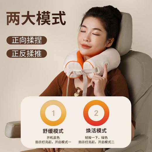和正U型多功能颈椎按摩器HZ-U3 商品图3