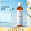 舒莎 金盏花精华油（无香型） 118.3mL 加拿大进口 保湿舒缓肌肤 婴幼儿/儿童/普通人群适用 商品缩略图3
