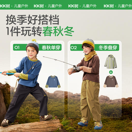 【KK树】小糯米打底TKQ25145 商品图4