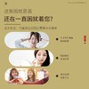 【福东海】菊花决明子茶200克（10克*20）/盒 商品缩略图1