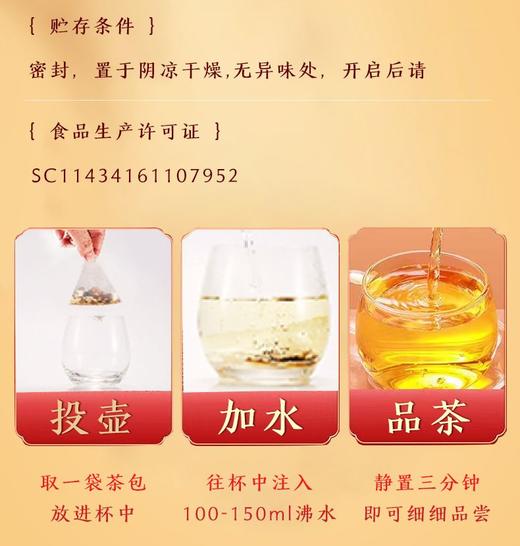 北京同仁堂五指毛桃茯苓茶140g 薏苡仁赤小豆仙草养生茶 商品图4
