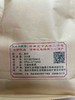 2025年荒野红茶（钟家茶）250克 商品缩略图1