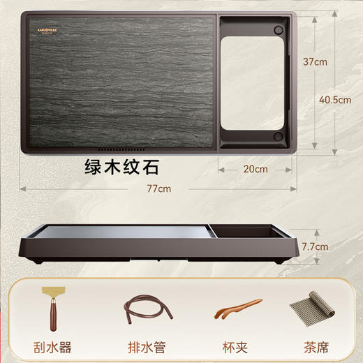金灶L-910A/B石茶盘新款家用全自动烧水壶茶具套装泡茶专用干泡茶盘 商品图4