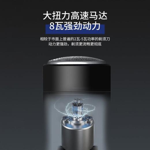 超人（SID） 电动剃须刀单头全身水洗迷你旅行出差便携式车载大功率1小时快充生日礼物送男生 RS161 商品图2