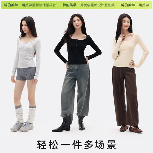 「棉的美学」辣妹纽扣亨利领长袖打底秋冬新款加绒气质百搭修身上衣 商品图3