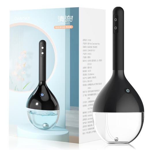 私享玩趣OMYSKY后庭电动清洗器灌肠 【药房直供】 商品图2