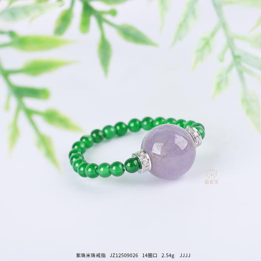 【路路通】紫珠米珠戒指   JZ12509026 商品图2