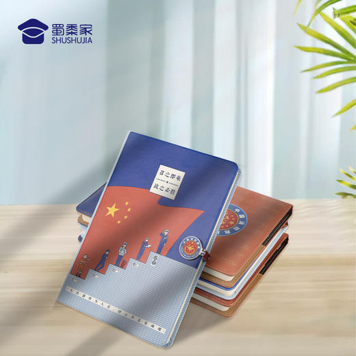 【消防笔记本】办公用日记本加厚记事本PU封面笔记本 商品图2