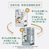 修正 破壁灵芝孢子粉胶囊18g 手术后增强免疫营养礼品0.3g/粒*10粒/板*3板/袋*2袋/盒 商品缩略图1