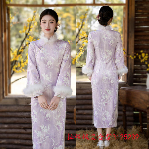 SKY 3125239时尚改良新中式长款拉丝绒复合加绒年轻款旗袍裙 商品图1