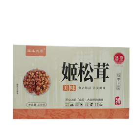 宝山大哥 姬松茸250克（H）