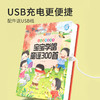 【曼龙严选】精装0-6岁宝宝学唱童谣300首点读发声书 商品缩略图5