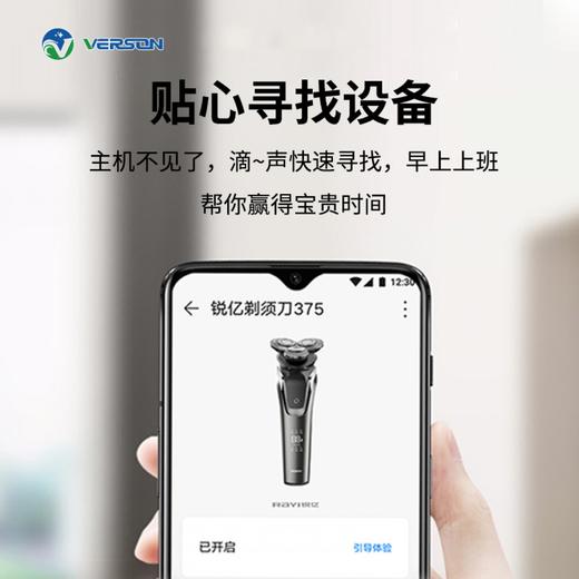 超人锐亿电动剃须刀男士刮胡刀三刀头华为HiLink生态产品 商品图0