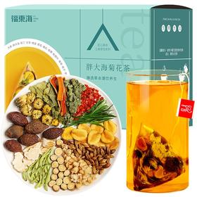 【福东海】胖大海菊花茶200克/盒