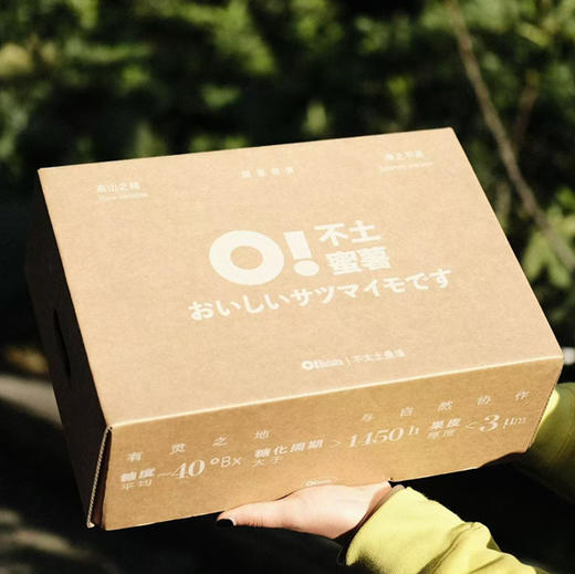 石家庄优选仓库速达，不太土蜜薯，高海拔稀缺黑土地种植，糖化周期长，甜度高，奶糯绵润，净重约4.5斤礼盒装 商品图11