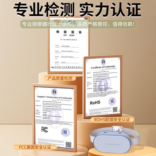 和正捶捶爽腰部按摩器HZ-Y3 商品图6