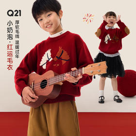 Q21小奶泡红运提花毛衣