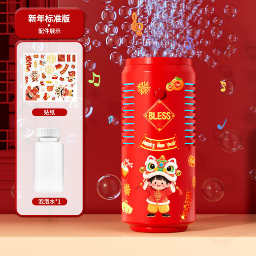 【新年烟花泡泡机】网红灯光音效 儿童全自动仿真鞭炮礼花泡泡机玩具 商品图5