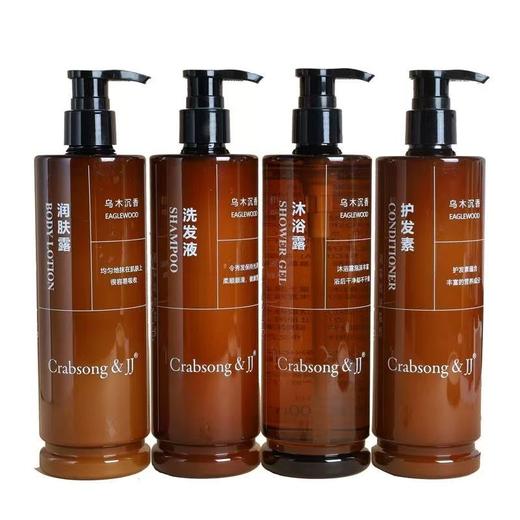 Crabsong瑰柏松乌木沉香洗发水沐浴露护发素木质香调檀香酒店专用 商品图4