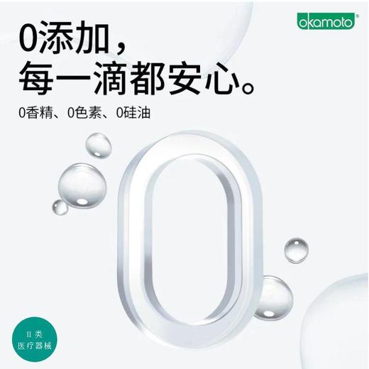 【年末亏本清仓】冈本重组胶原蛋白润滑液30ml 商品图2