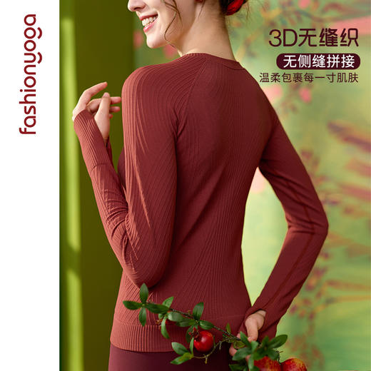 F12383凡圣瑜伽Q弹条纹一体织长袖（不含胸垫） 商品图2