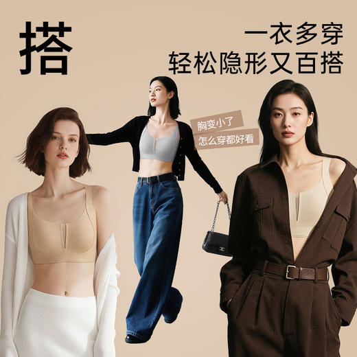 💗【提拉女王网纱版B-F杯】【高级御姐风】【专利U型提拉显小】【V领性感 记忆软胶条防滑防窜防下垂】润微内衣女大胸显小显瘦提拉防下垂舒适无痕减压肩带收副乳  提拉云感【提拉系列】 商品图4