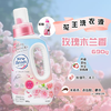 花王洗衣液玫瑰木兰香690g 商品缩略图1