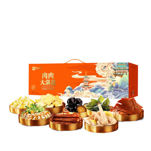 良品肉肉大满足1.038kg 休闲零食大礼包员工福利牛肉鸡翅卤味 商品图0