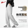 回力裤子男款秋冬运动2025新款加绒加厚男士直筒宽松休闲阔腿卫裤 商品缩略图2
