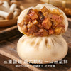 【新品尝鲜】头厨|组合：手作梅干菜肉饼500g*1+卡通企鹅包（豆沙馅）245g*1+香辣酸菜包360g*1+菌菇卤肉包360g*1 商品缩略图2