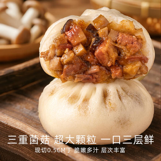 【新品尝鲜】头厨|组合：手作梅干菜肉饼500g*1+卡通企鹅包（豆沙馅）245g*1+香辣酸菜包360g*1+菌菇卤肉包360g*1 商品图2