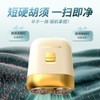 和正全家福套装HZ-Family-1（1个筋膜枪+ 1个眼部按摩器+1个头部按摩器+1个电动指甲剪+1个电动剃须刀+1盒蒸汽眼罩（6片）+1盒冰凉贴） 商品缩略图6