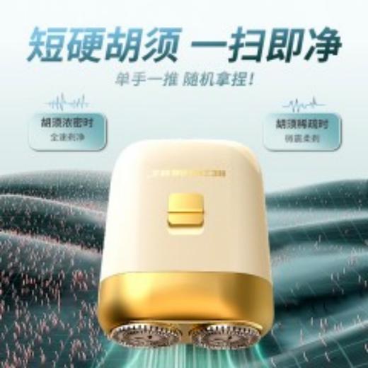 和正全家福套装HZ-Family-1（1个筋膜枪+ 1个眼部按摩器+1个头部按摩器+1个电动指甲剪+1个电动剃须刀+1盒蒸汽眼罩（6片）+1盒冰凉贴） 商品图6