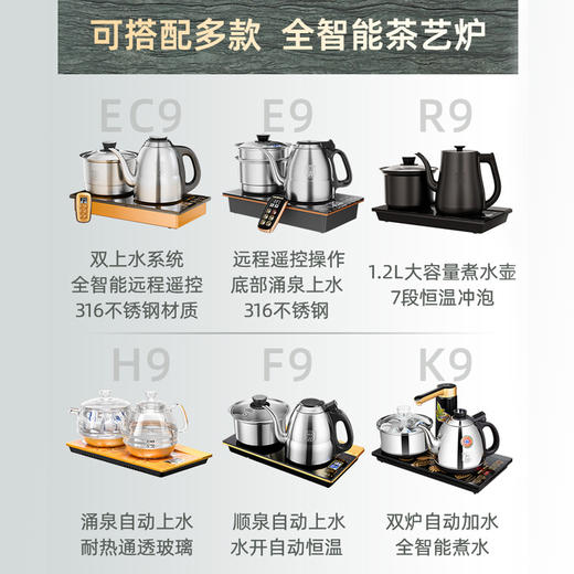 金灶L-910A/B石茶盘新款家用全自动烧水壶茶具套装泡茶专用干泡茶盘 商品图3