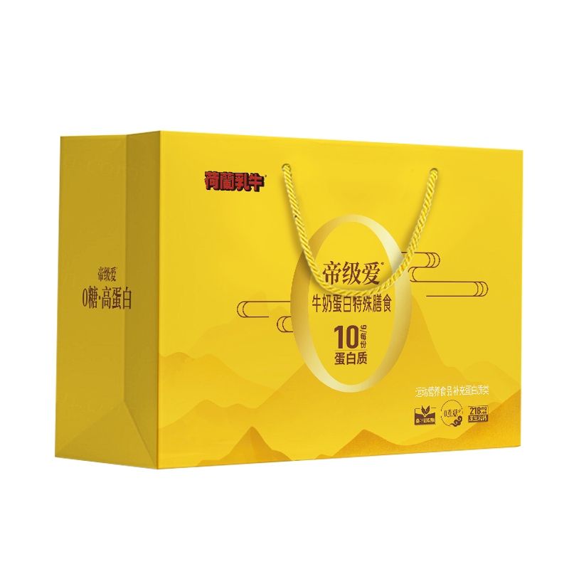 SY 【赠品礼袋】荷兰乳牛空礼袋