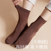 SYWY-Y06  【1双】袜子纯棉男秋冬款全棉袜子男士黑色抗菌长筒袜长袜吸汗棉袜商务袜 商品缩略图1