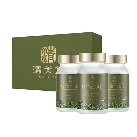 清美堂 N+12000礼盒装 NMN胶囊60粒/瓶*3瓶 补充NAD+【香港直邮】 商品图0