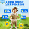 爱提力活性蛋白调制乳粉铂金版IDP 1g*60袋 免疫力IDP 商品缩略图6