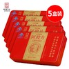 5盒装【东阿百年堂】精品铁盒阿胶块250g*5盒 商品缩略图0