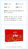 北京同仁堂干海海参-100克（121-150头/500克）非即食   春节不打烊，顺丰快递发货，实效比平时慢一点，介意勿拍。 商品缩略图2