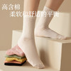 SYWY-X09  【1双】中筒秋冬纯棉袜子女士抗菌防臭吸汗运动休闲袜全棉防滑女春秋季棉 商品缩略图3