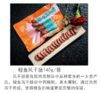 鳇迹可鲟 鳇鱼风干肠140g/袋（H） 商品缩略图0