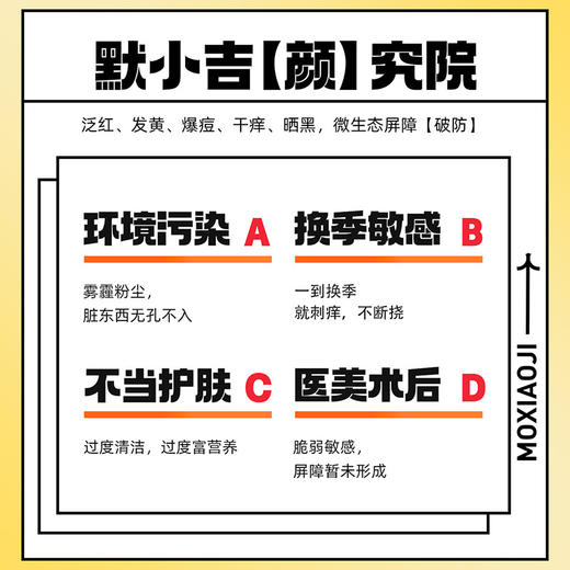 杞里香 默小吉刺梨原浆小袋装维C鲜果汁饮料非山王果原浆210ml*3盒 商品图4