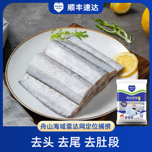 【东海海捕】鲜到鲜得 臻享海鲜礼盒 1650g 与你相伴美食随时享 商品图2