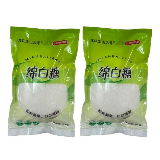 宝山大哥 绵白糖500克*2（H）
 商品图0
