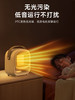 卡蛙氛围桌面暖风机  KW-CH10A 商品缩略图2