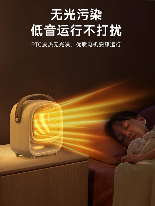 卡蛙氛围桌面暖风机  KW-CH10A 商品图2